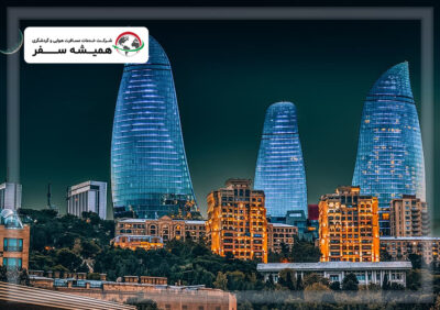 آشنایی با شهر باکو