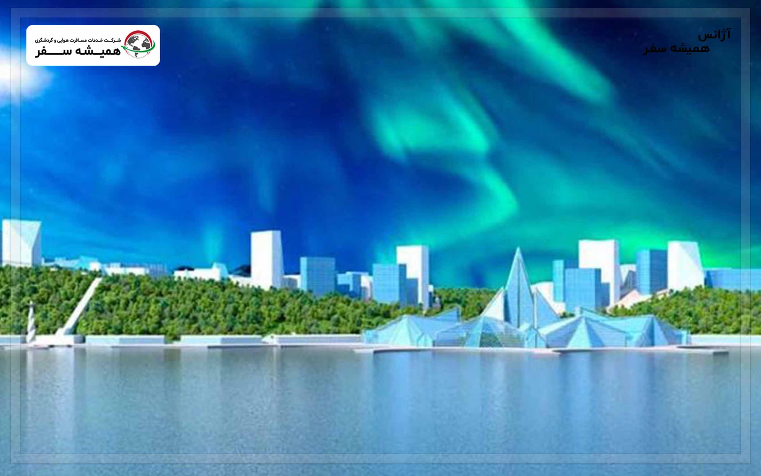 مورمانسک در کدام کشور است؟