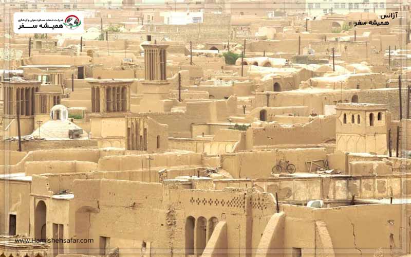 سفر به یزد