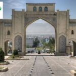 شهر شیراز
