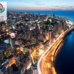 جاذبه های بیروت