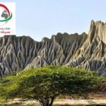 Chabahar Miniature Mountains