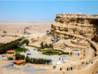Qeshm Kharb Qeshm