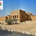 حریره کیش