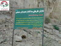 گشت شهر چابهار