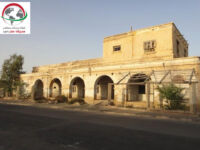 تلگرافخانه گشت تور چابهار