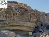 Chabahar City Tour