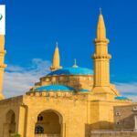 مسجد محمد امین کشور لبنان